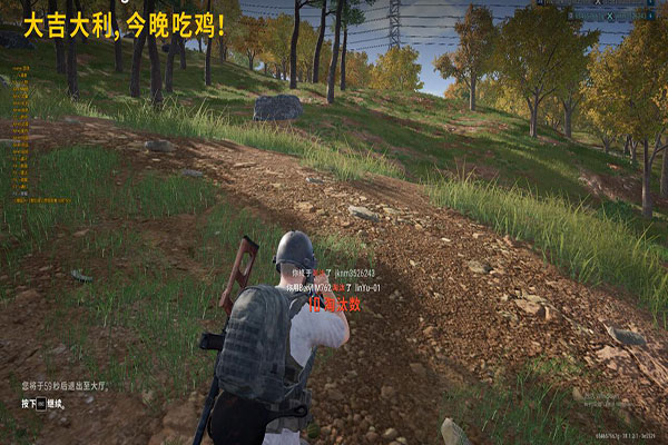 CF辅助准星打不开透视自瞄效果